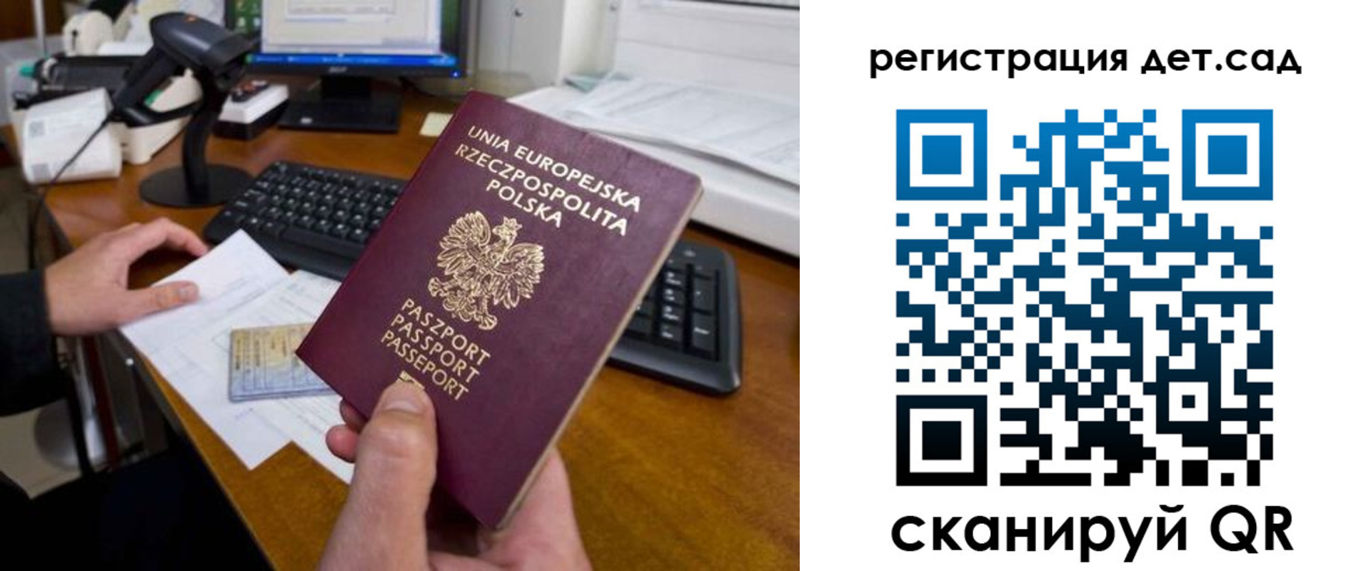 временная регистрация законно в Киселёвске